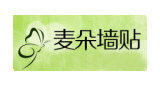 麥朵墻貼