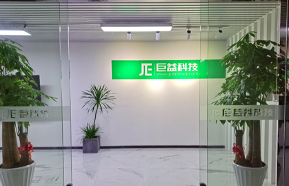 發展歷程